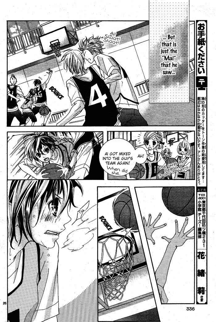 Page 27 Chapter 2 Himitsu no Ai-chan