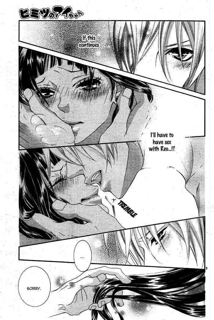 Page 5 Chapter 2 Himitsu no Ai-chan