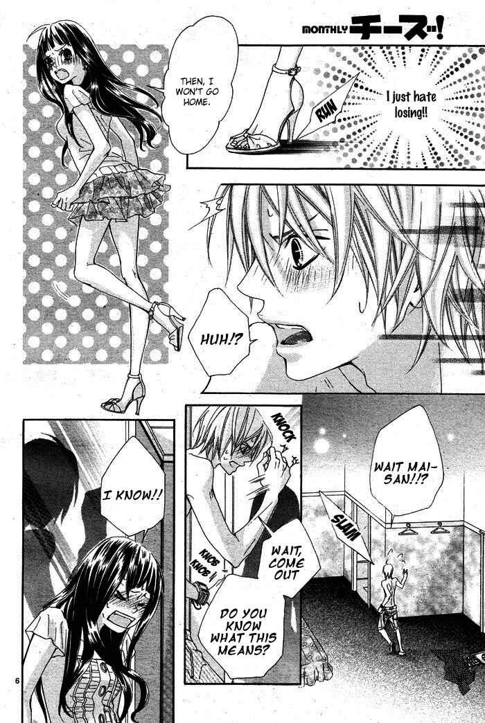 Page 8 Chapter 2 Himitsu no Ai-chan