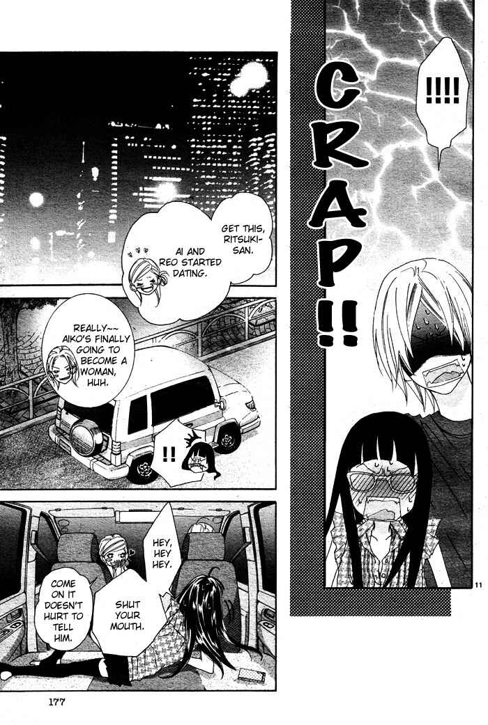 Page 12 Chapter 4 Himitsu no Ai-chan