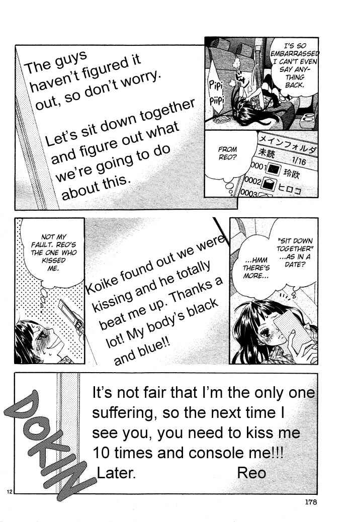 Page 13 Chapter 4 Himitsu no Ai-chan