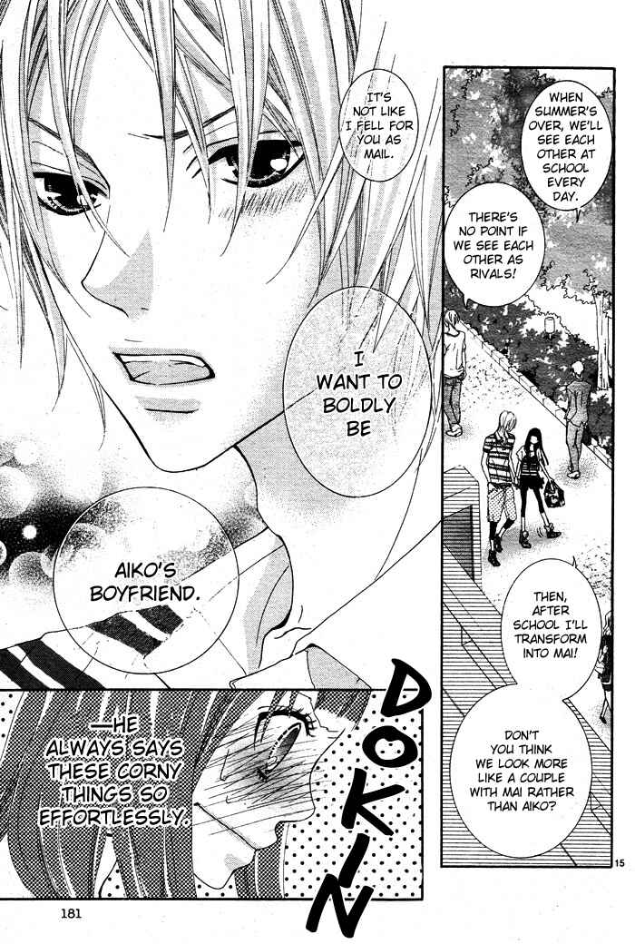 Page 16 Chapter 4 Himitsu no Ai-chan