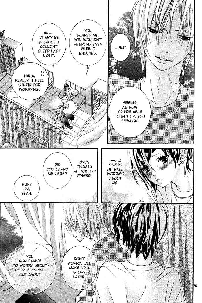 Page 26 Chapter 4 Himitsu no Ai-chan