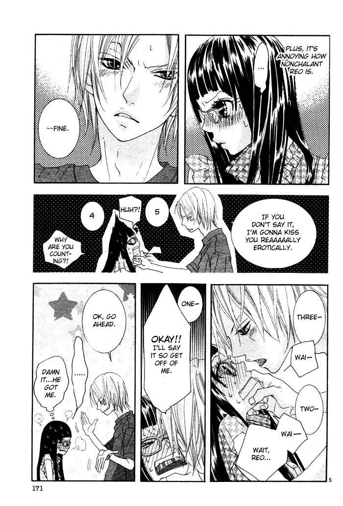 Page 6 Chapter 4 Himitsu no Ai-chan