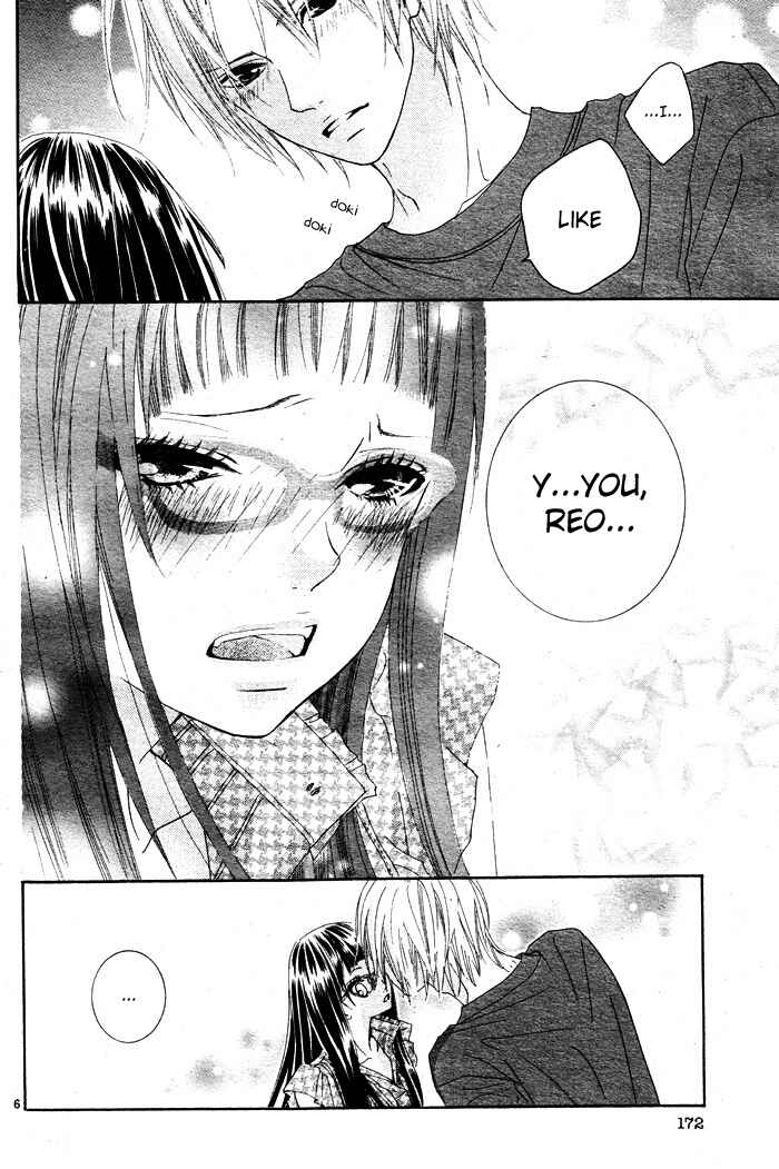 Page 7 Chapter 4 Himitsu no Ai-chan