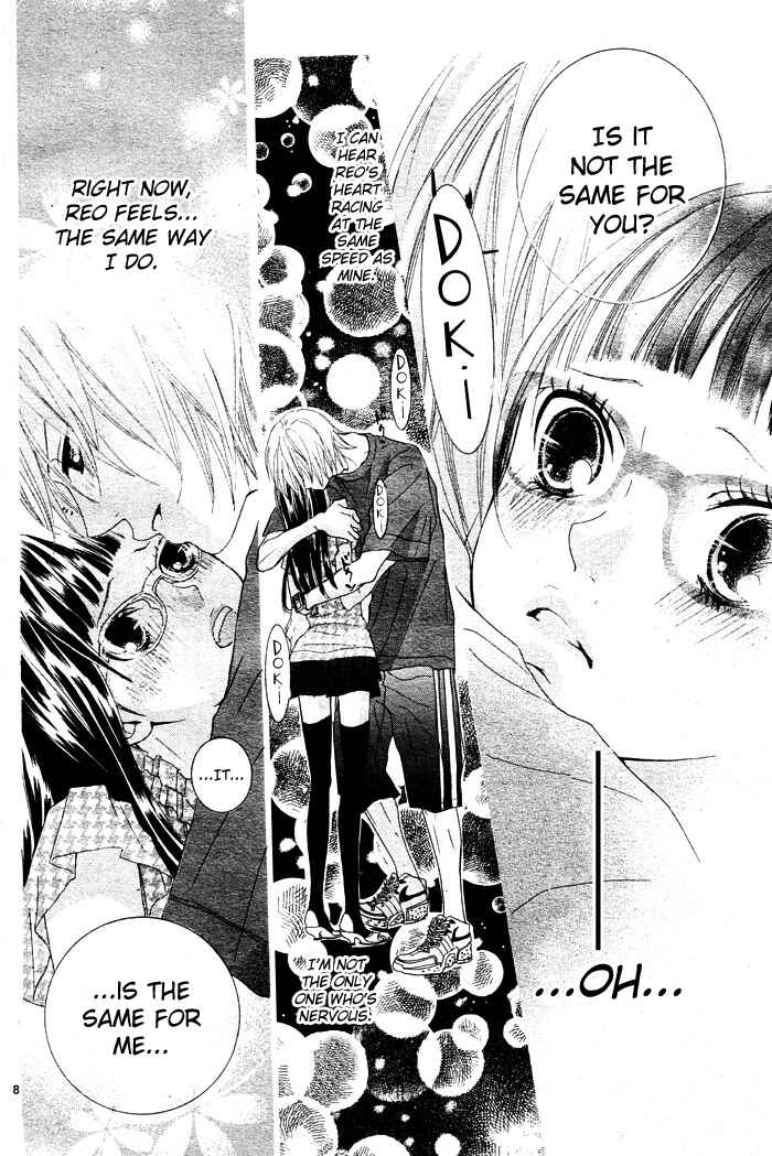 Page 9 Chapter 4 Himitsu no Ai-chan