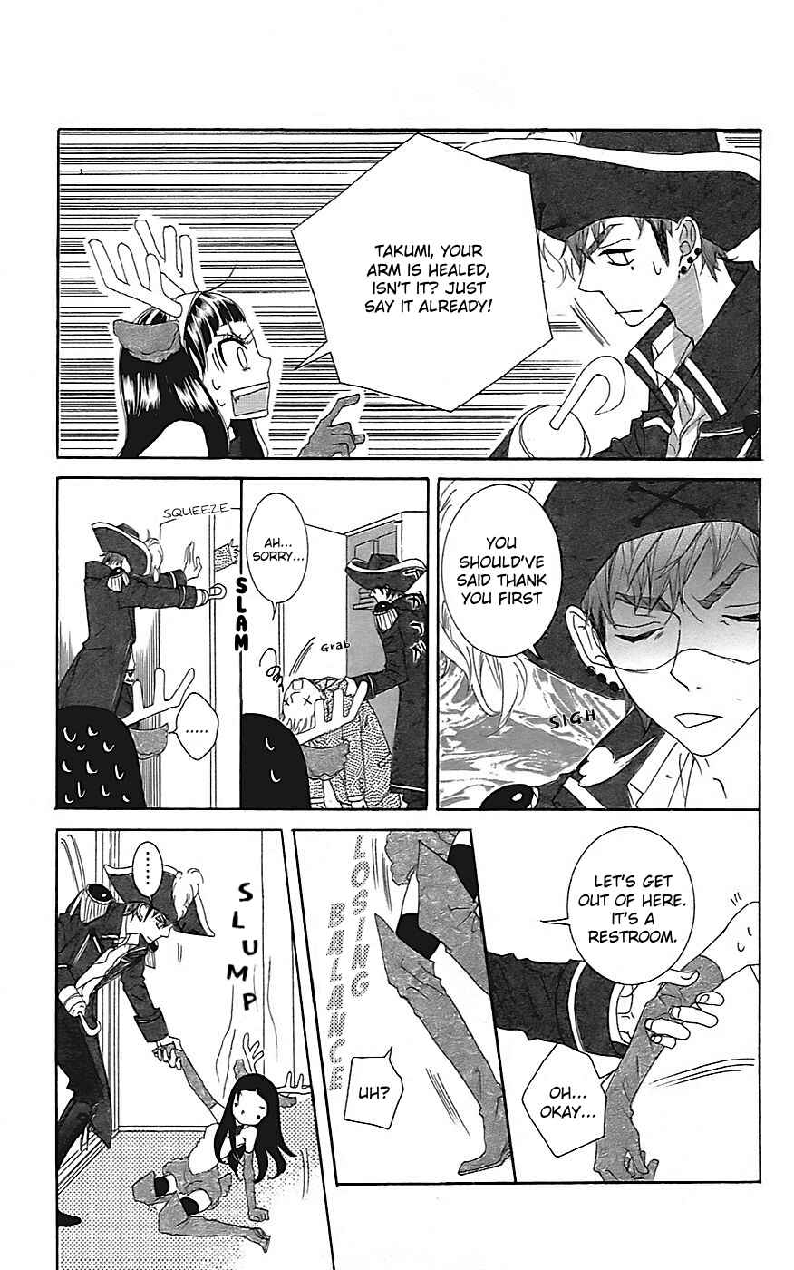 Page 16 Chapter 21 Himitsu no Ai-chan