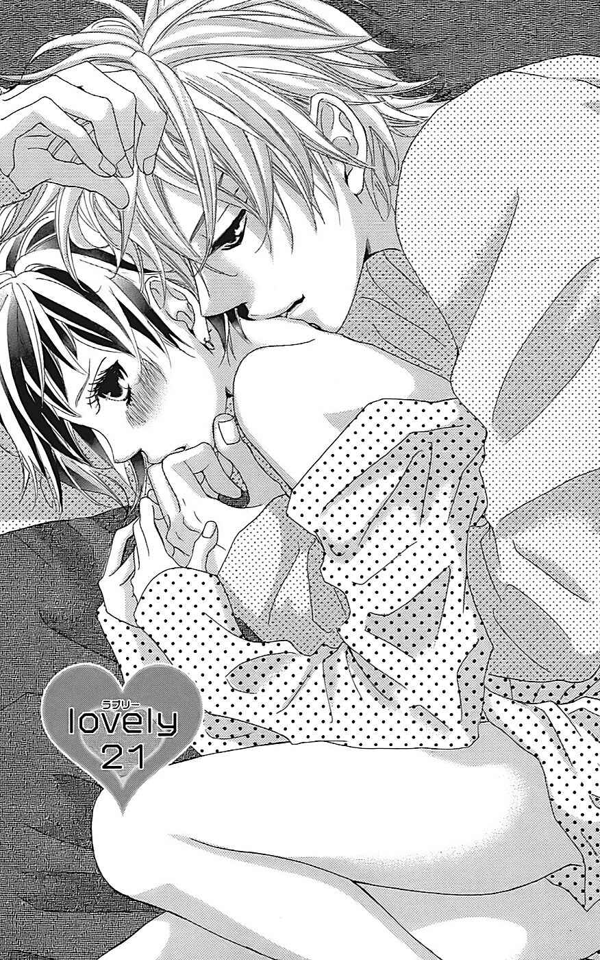 Page 2 Chapter 21 Himitsu no Ai-chan
