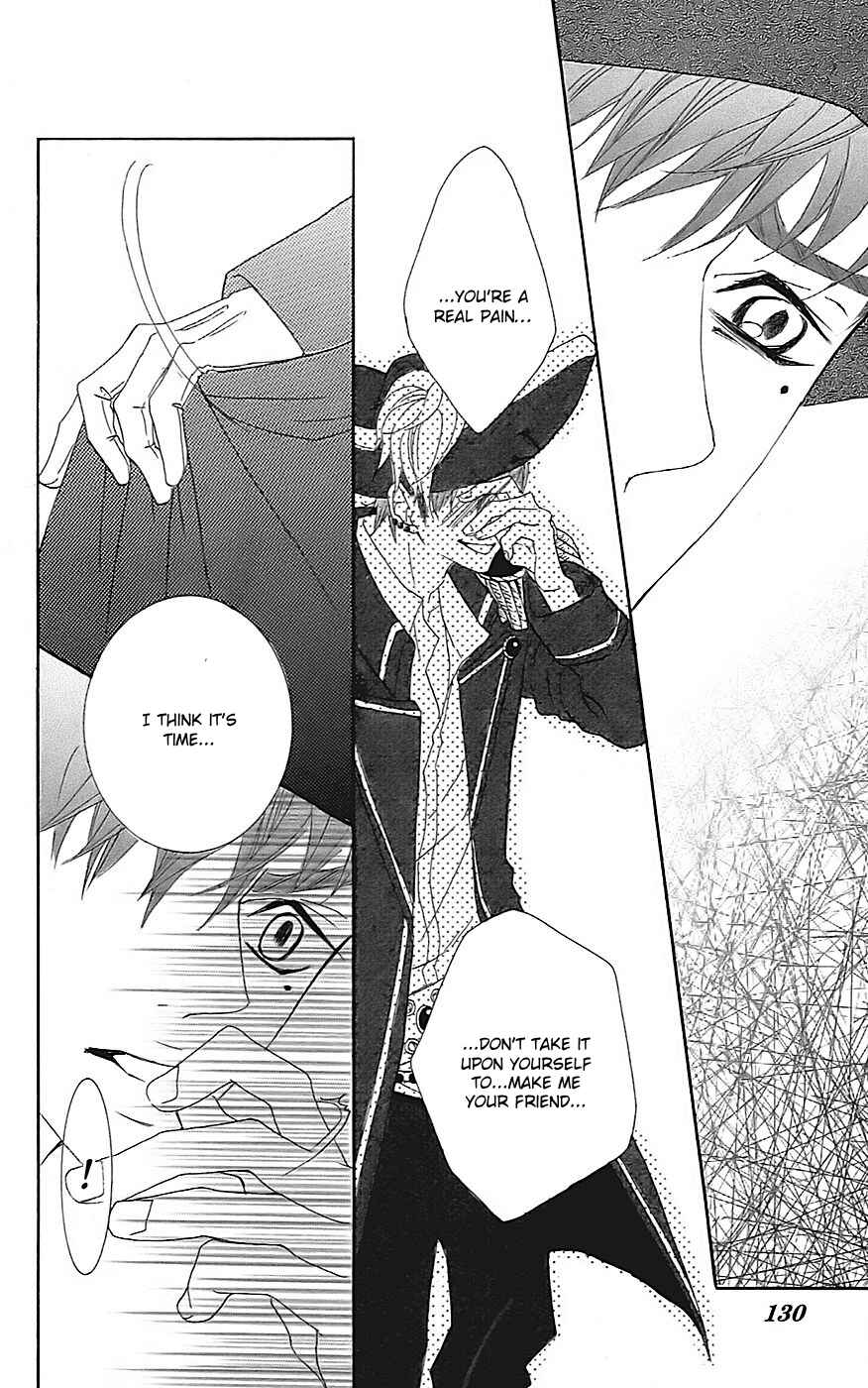 Page 21 Chapter 21 Himitsu no Ai-chan