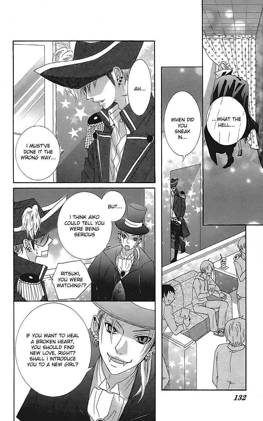 Page 23 Chapter 21 Himitsu no Ai-chan