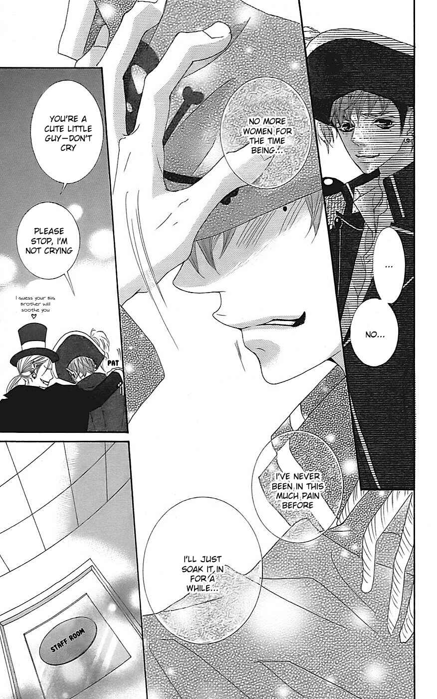 Page 24 Chapter 21 Himitsu no Ai-chan