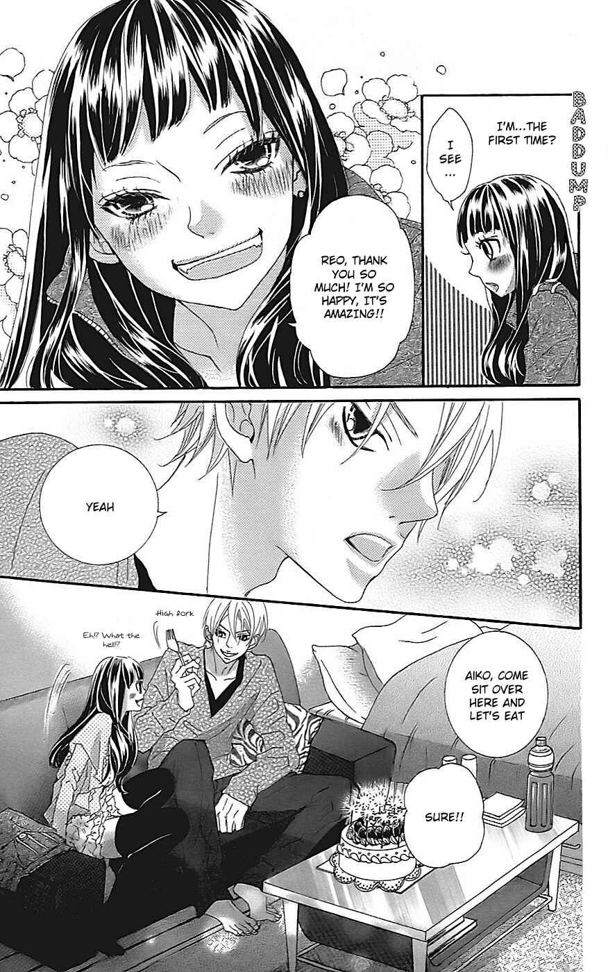 Page 30 Chapter 21 Himitsu no Ai-chan