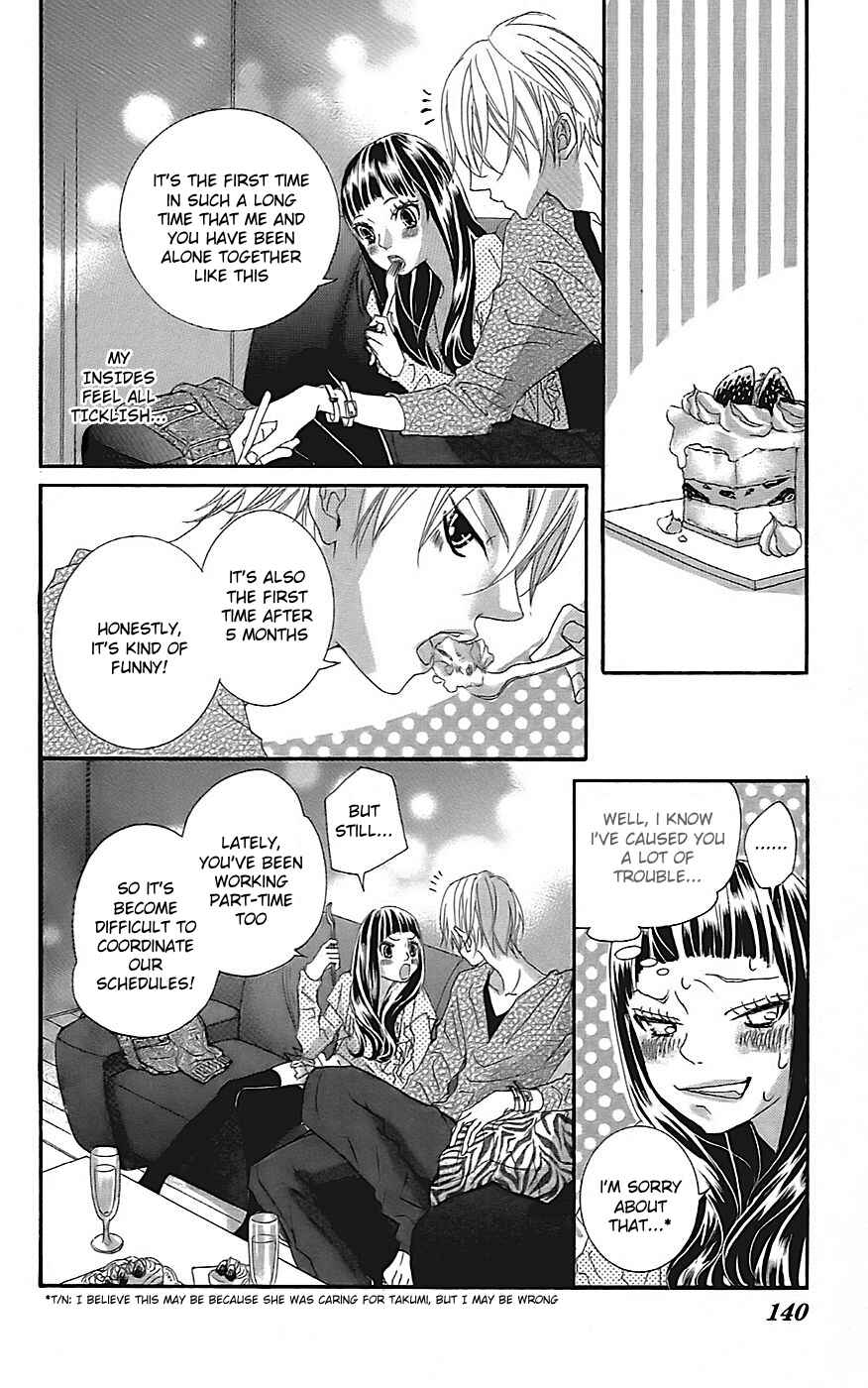 Page 31 Chapter 21 Himitsu no Ai-chan