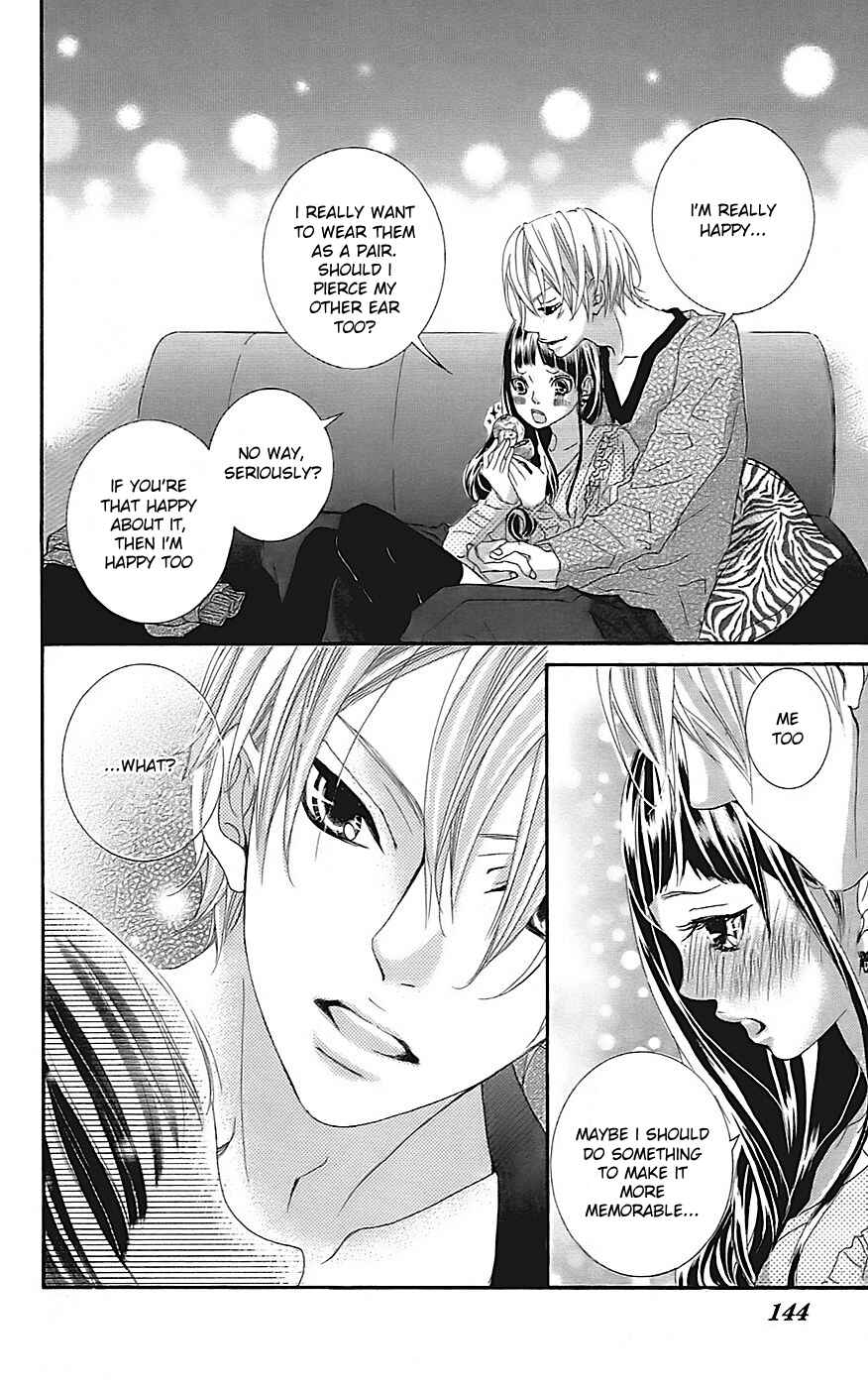 Page 35 Chapter 21 Himitsu no Ai-chan