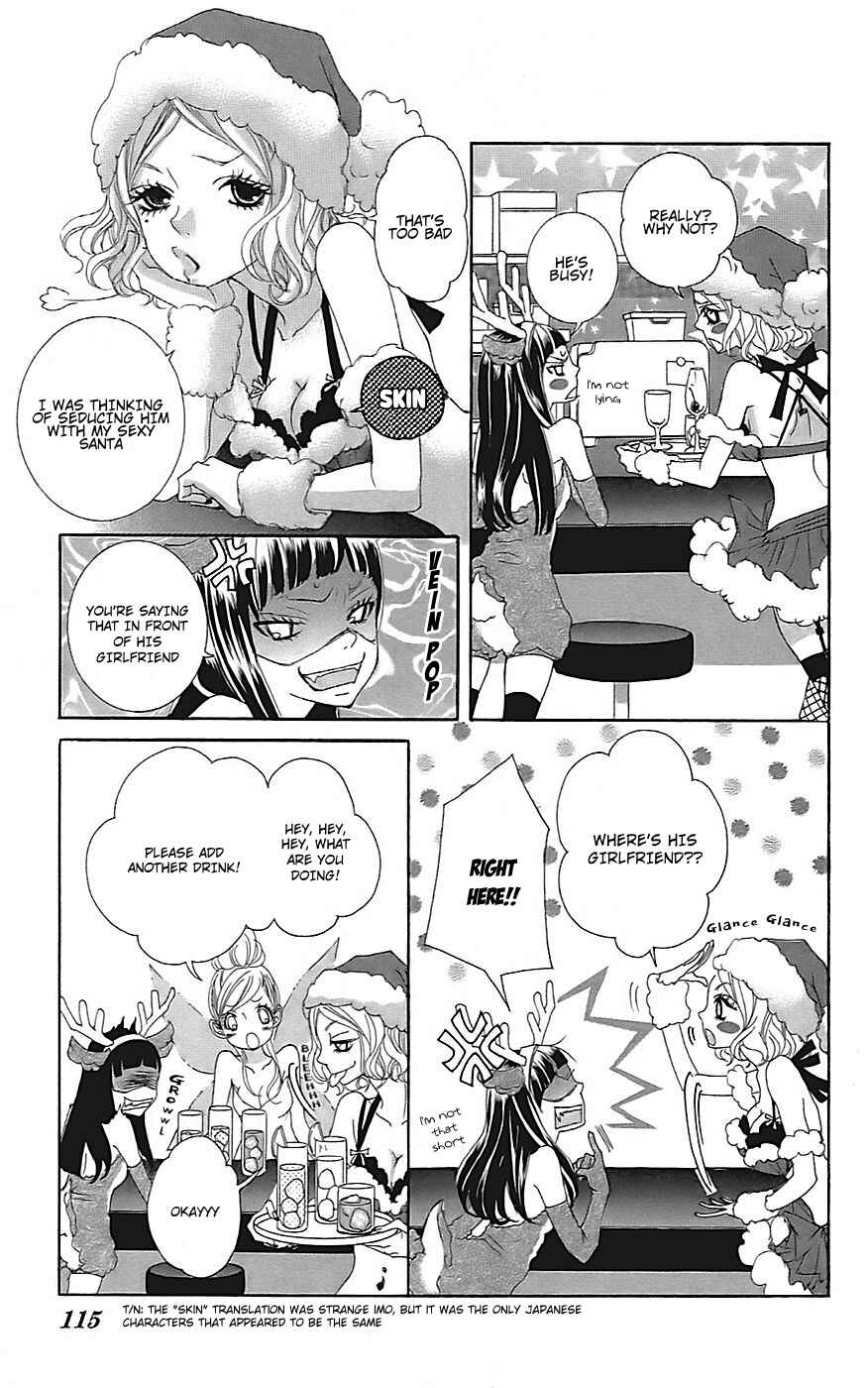 Page 6 Chapter 21 Himitsu no Ai-chan