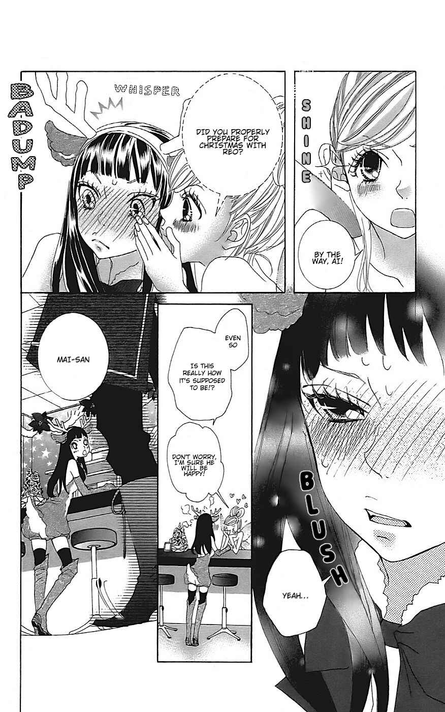 Page 7 Chapter 21 Himitsu no Ai-chan