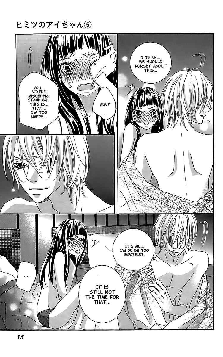 Page 11 Chapter 18 Himitsu no Ai-chan