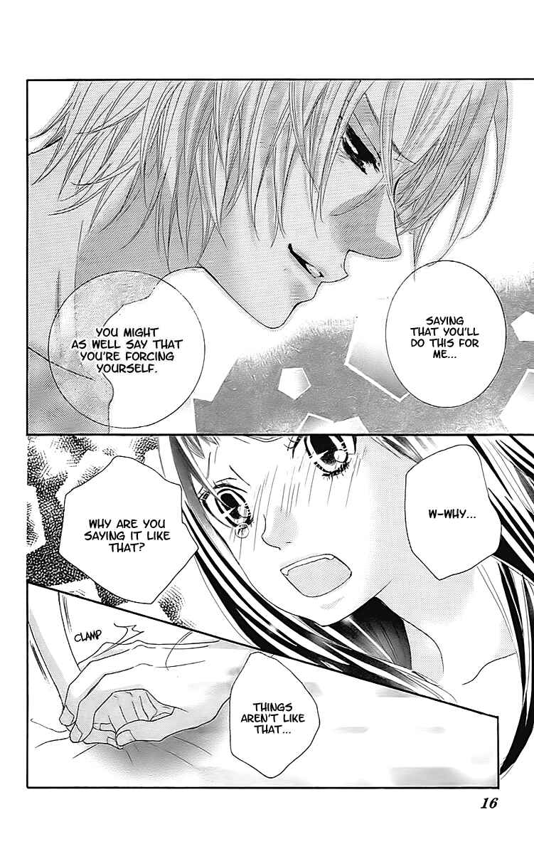 Page 12 Chapter 18 Himitsu no Ai-chan