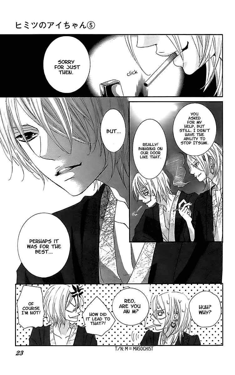 Page 19 Chapter 18 Himitsu no Ai-chan