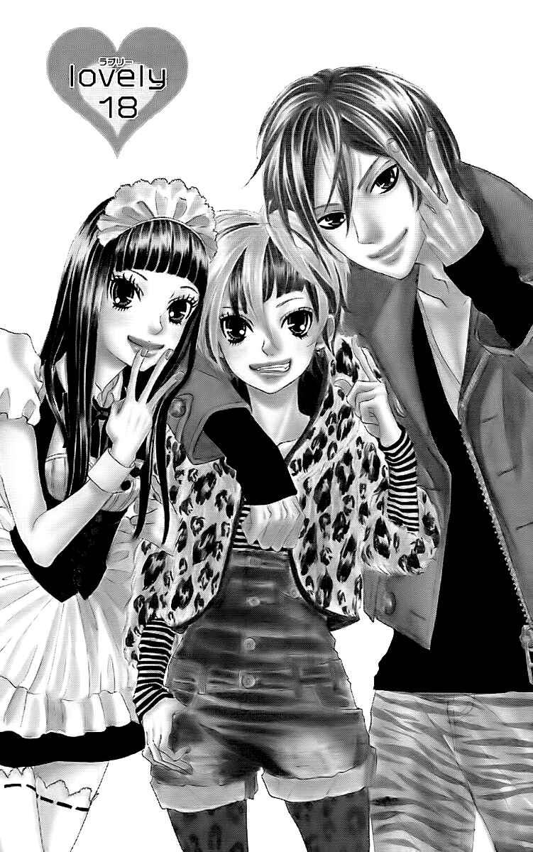 Page 2 Chapter 18 Himitsu no Ai-chan