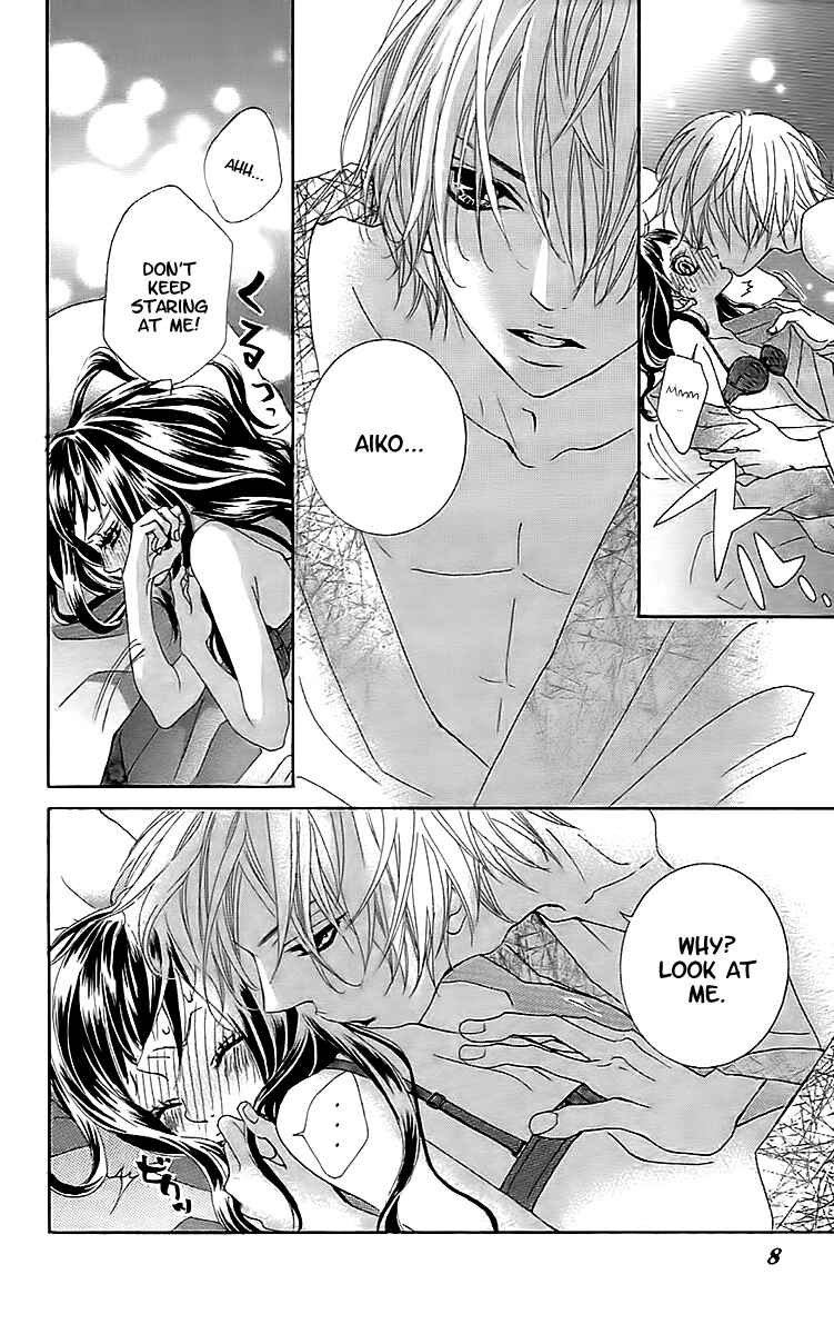 Page 4 Chapter 18 Himitsu no Ai-chan