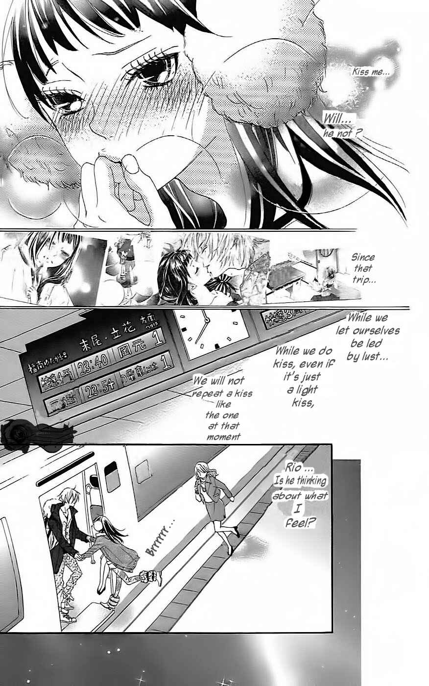 Page 13 Chapter 19 Himitsu no Ai-chan