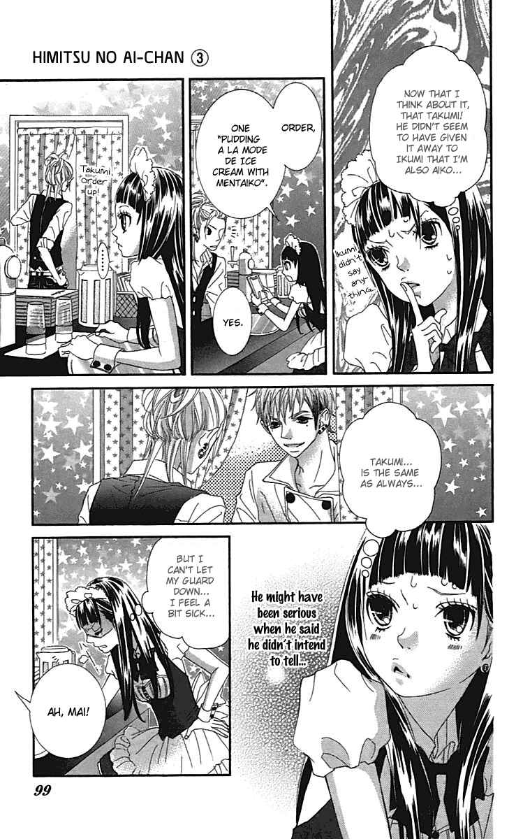 Page 11 Chapter 12 Himitsu no Ai-chan