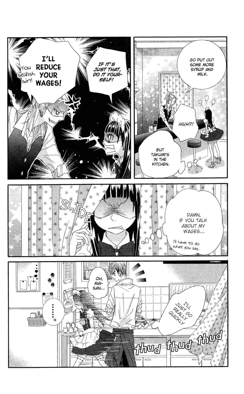 Page 12 Chapter 12 Himitsu no Ai-chan