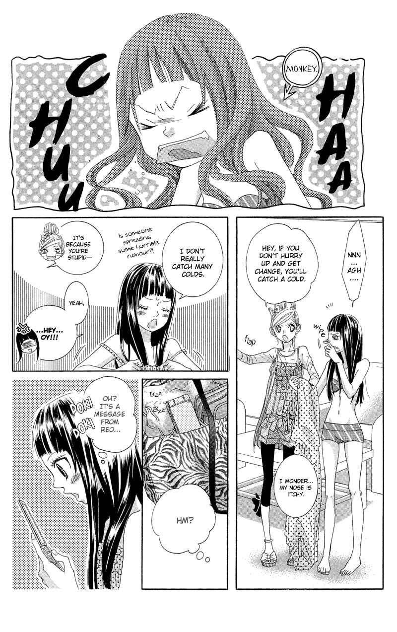 Page 22 Chapter 12 Himitsu no Ai-chan