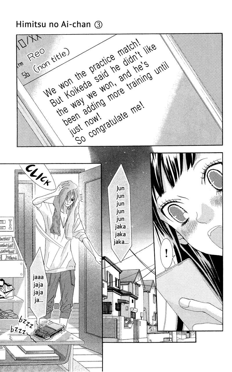 Page 23 Chapter 12 Himitsu no Ai-chan