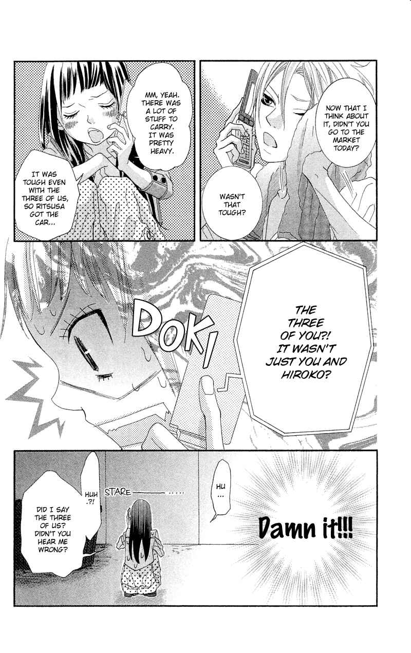 Page 26 Chapter 12 Himitsu no Ai-chan