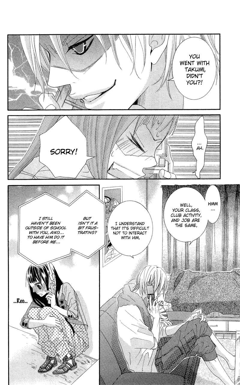 Page 28 Chapter 12 Himitsu no Ai-chan