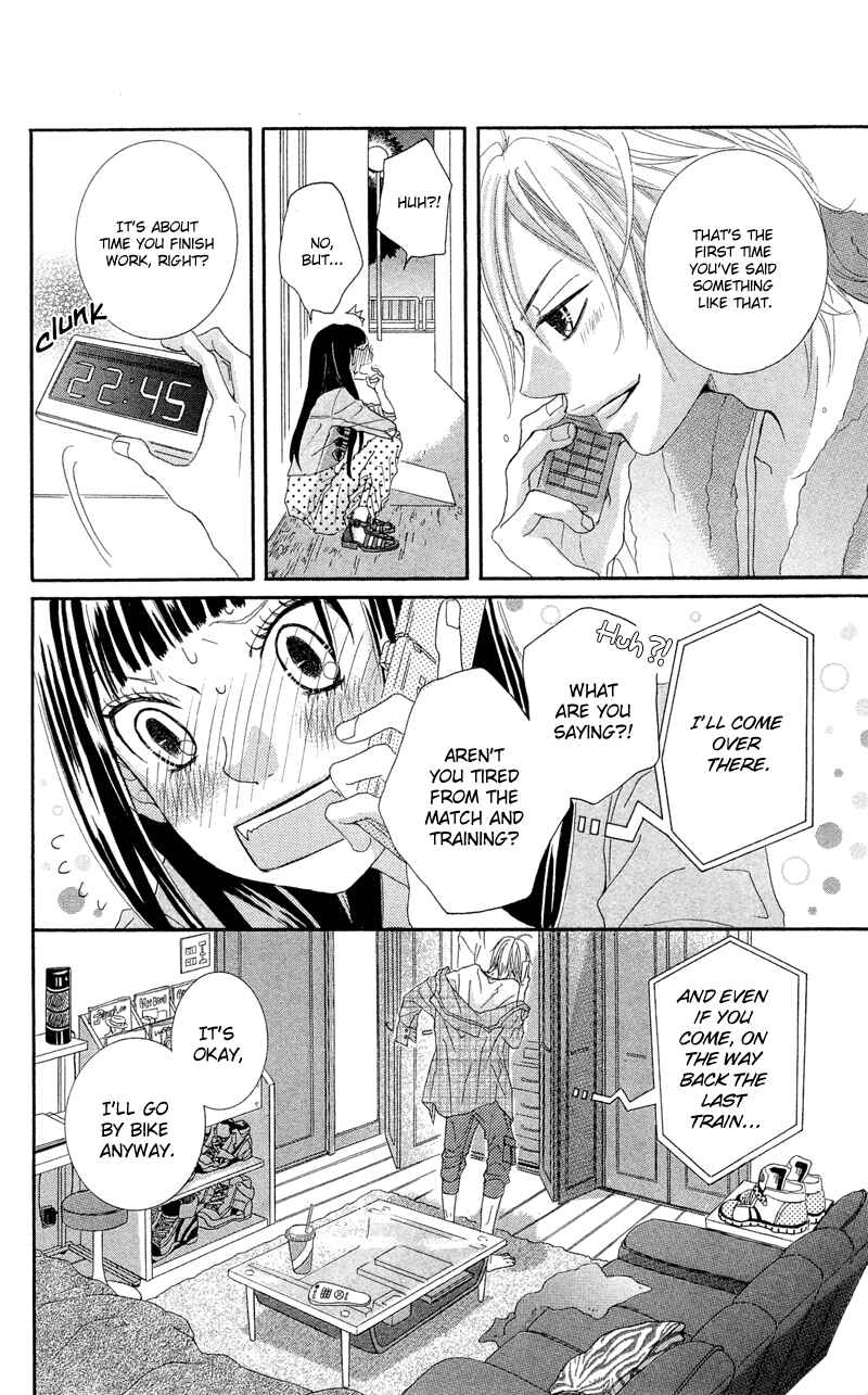 Page 32 Chapter 12 Himitsu no Ai-chan