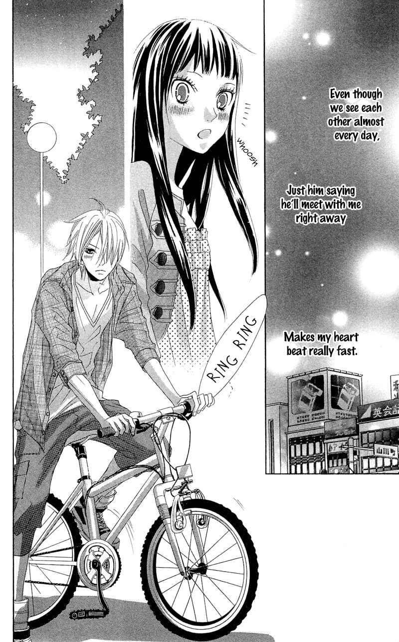Page 34 Chapter 12 Himitsu no Ai-chan