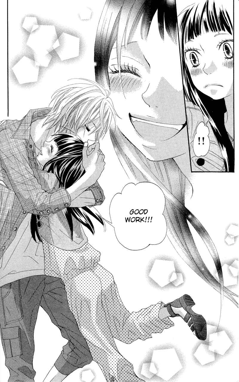Page 36 Chapter 12 Himitsu no Ai-chan