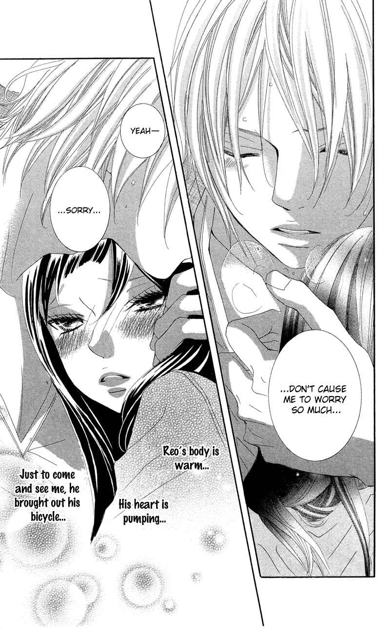 Page 37 Chapter 12 Himitsu no Ai-chan
