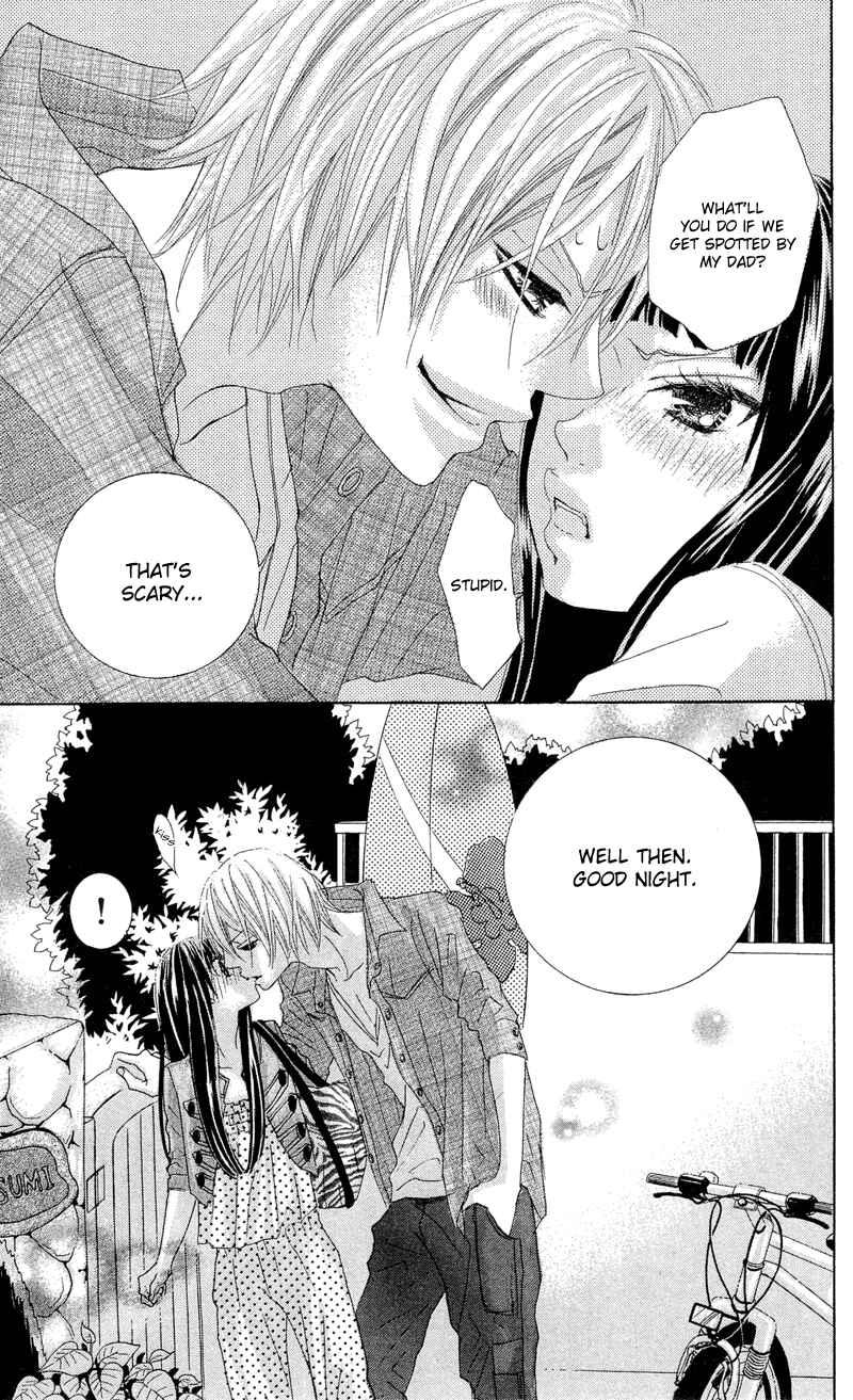 Page 43 Chapter 12 Himitsu no Ai-chan