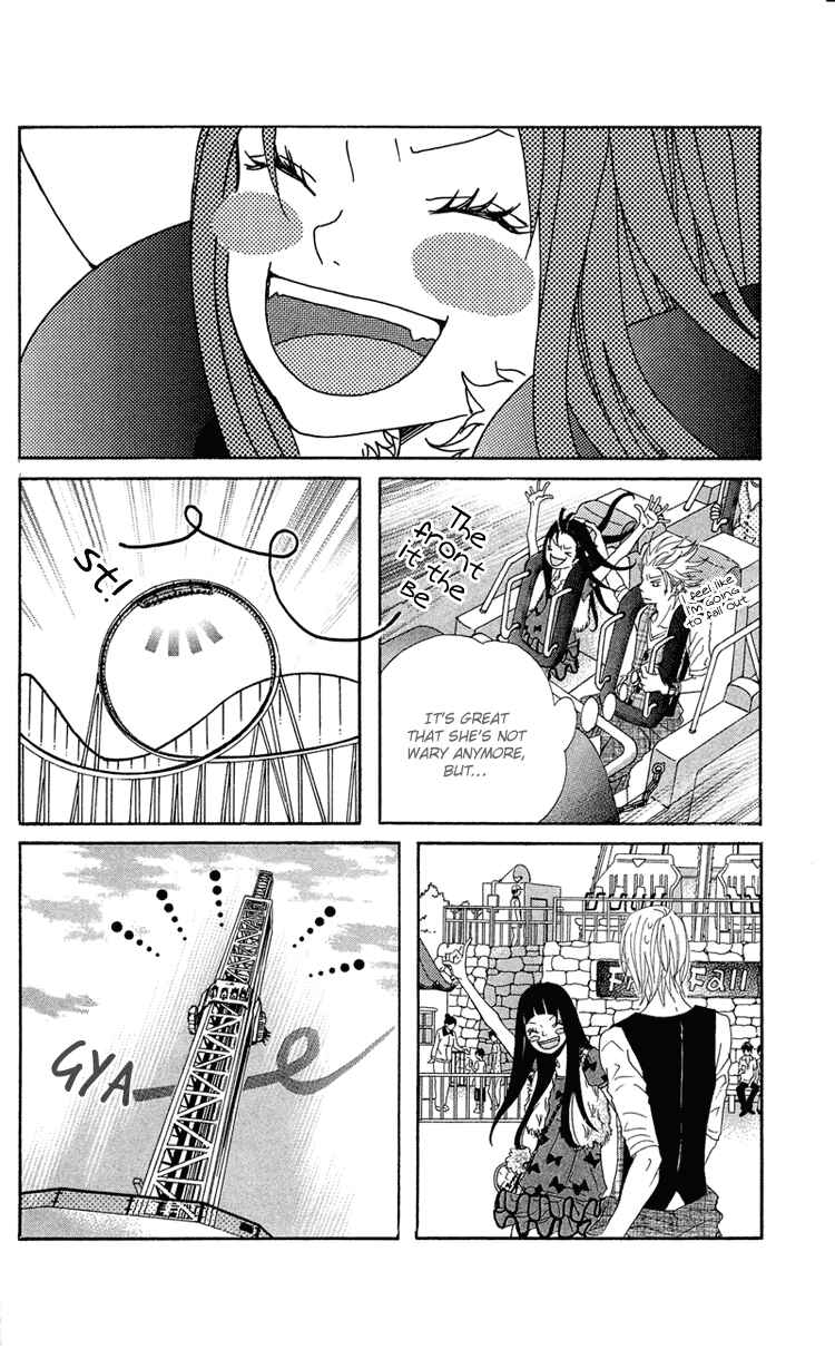 Page 11 Chapter 8 Himitsu no Ai-chan