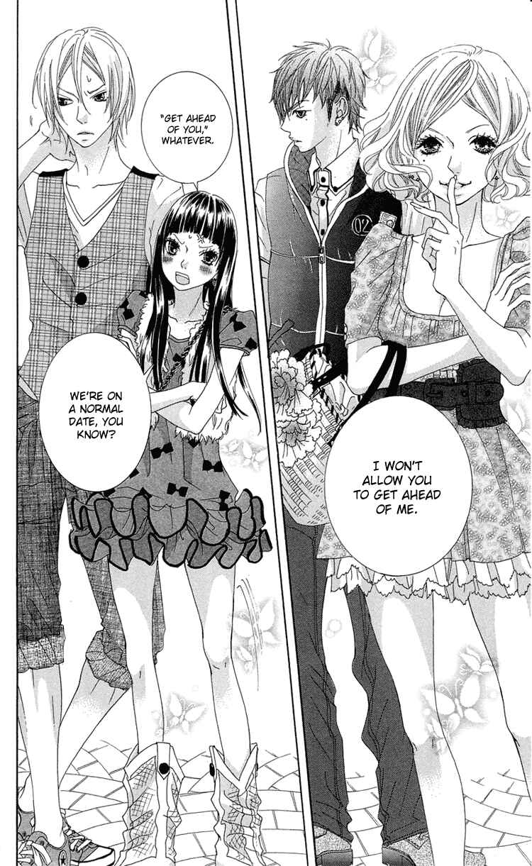 Page 17 Chapter 8 Himitsu no Ai-chan