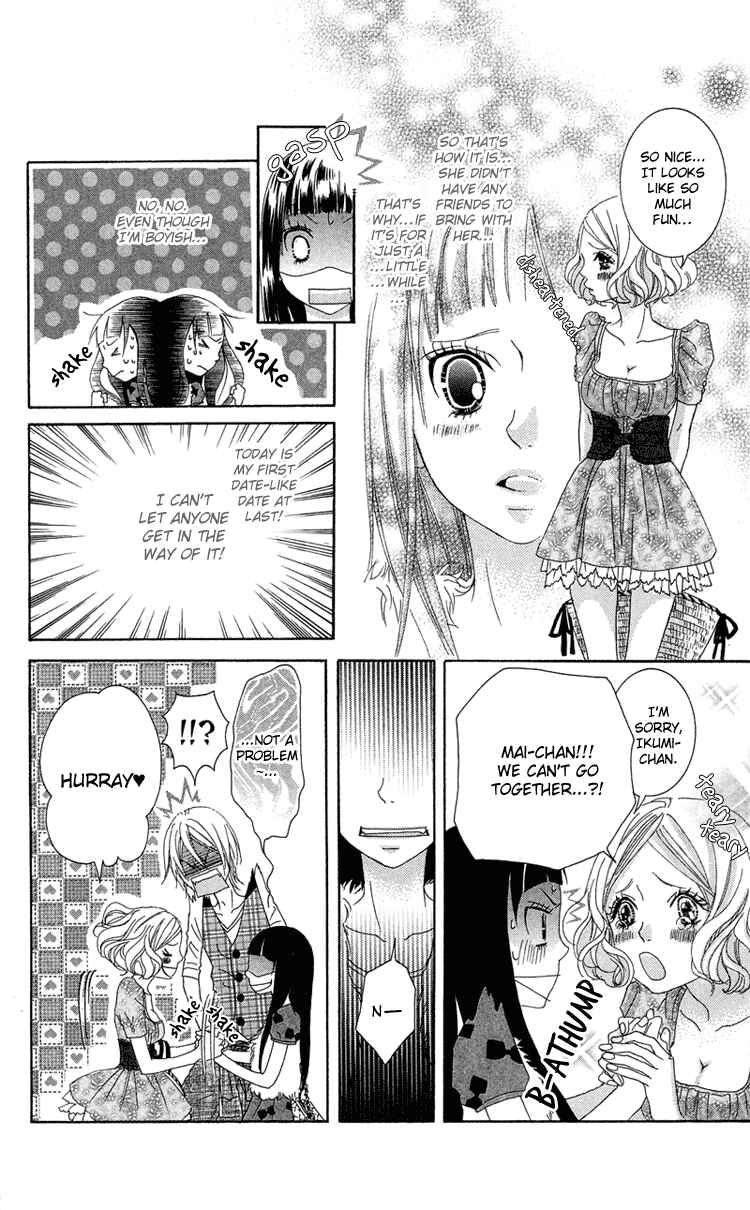 Page 19 Chapter 8 Himitsu no Ai-chan
