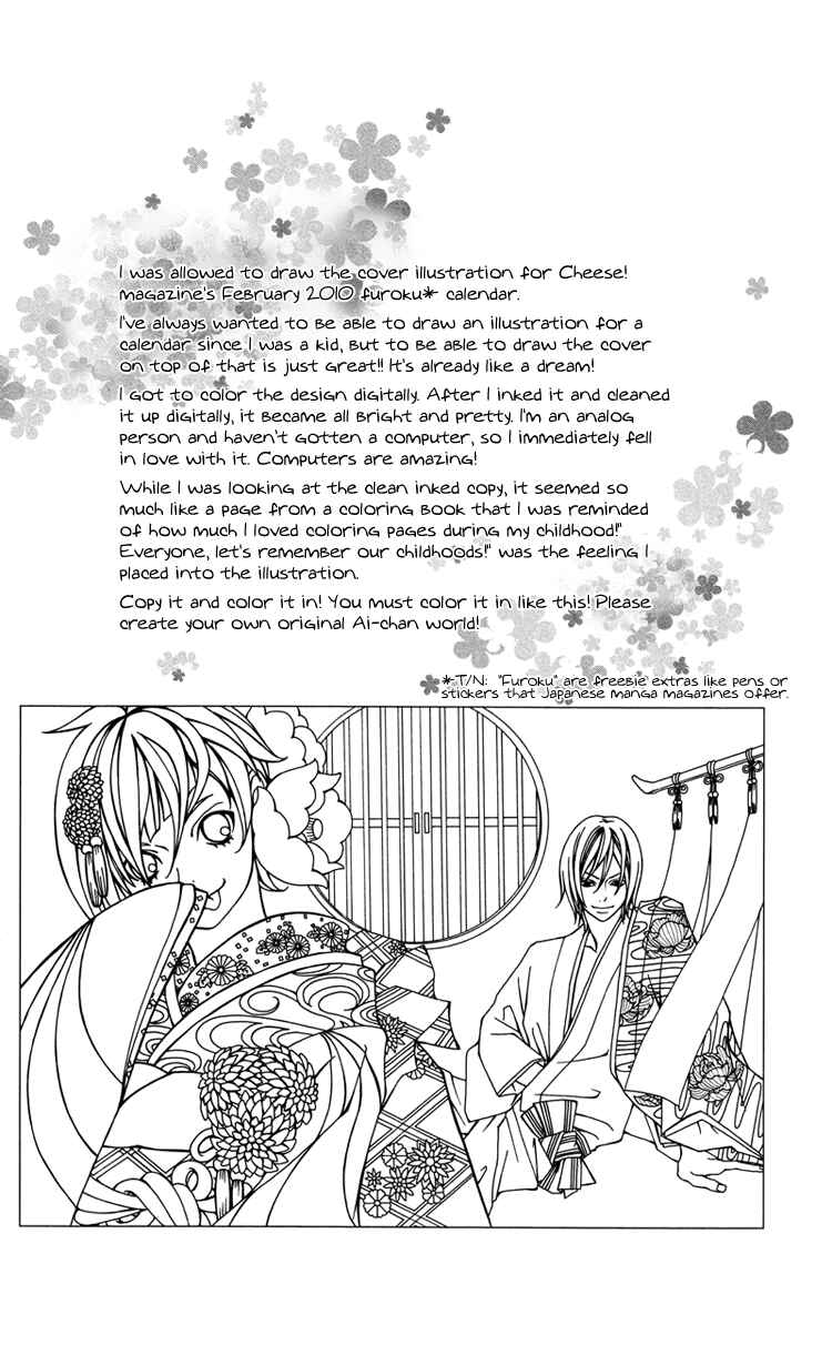 Page 2 Chapter 8 Himitsu no Ai-chan