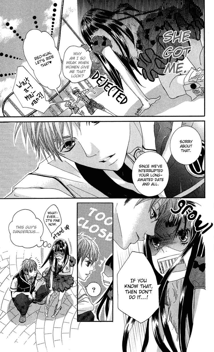 Page 20 Chapter 8 Himitsu no Ai-chan