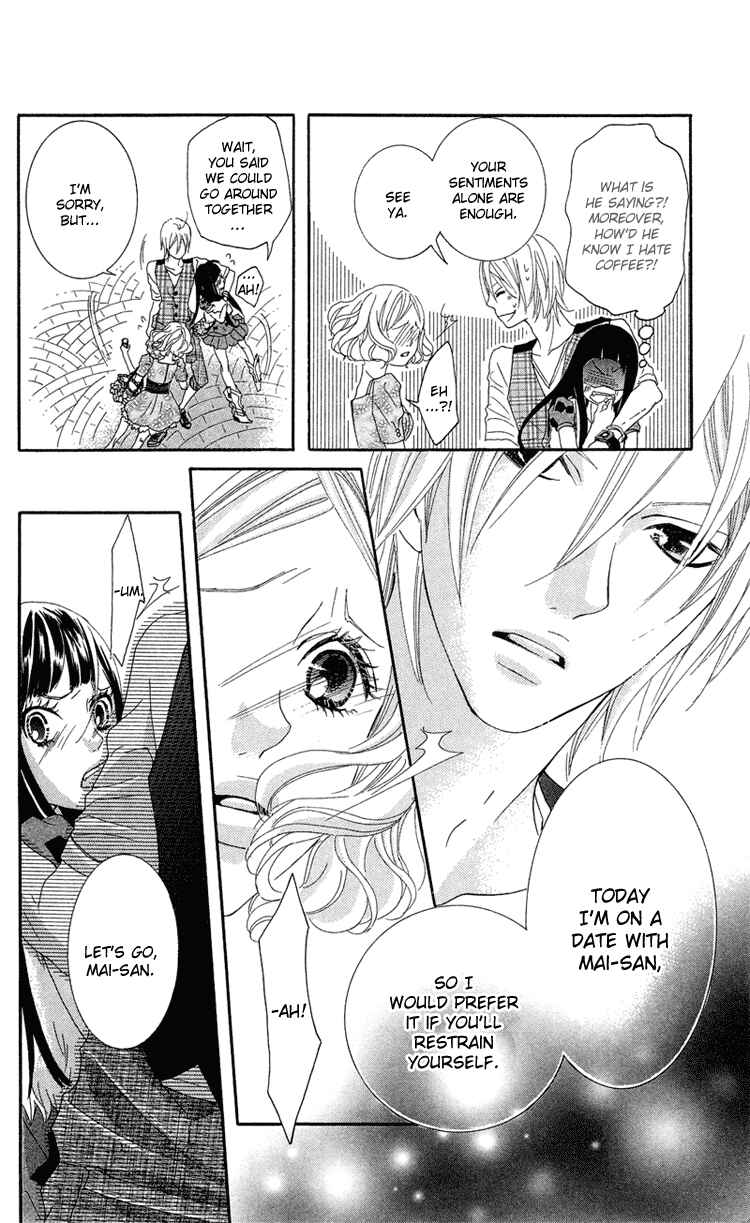 Page 27 Chapter 8 Himitsu no Ai-chan
