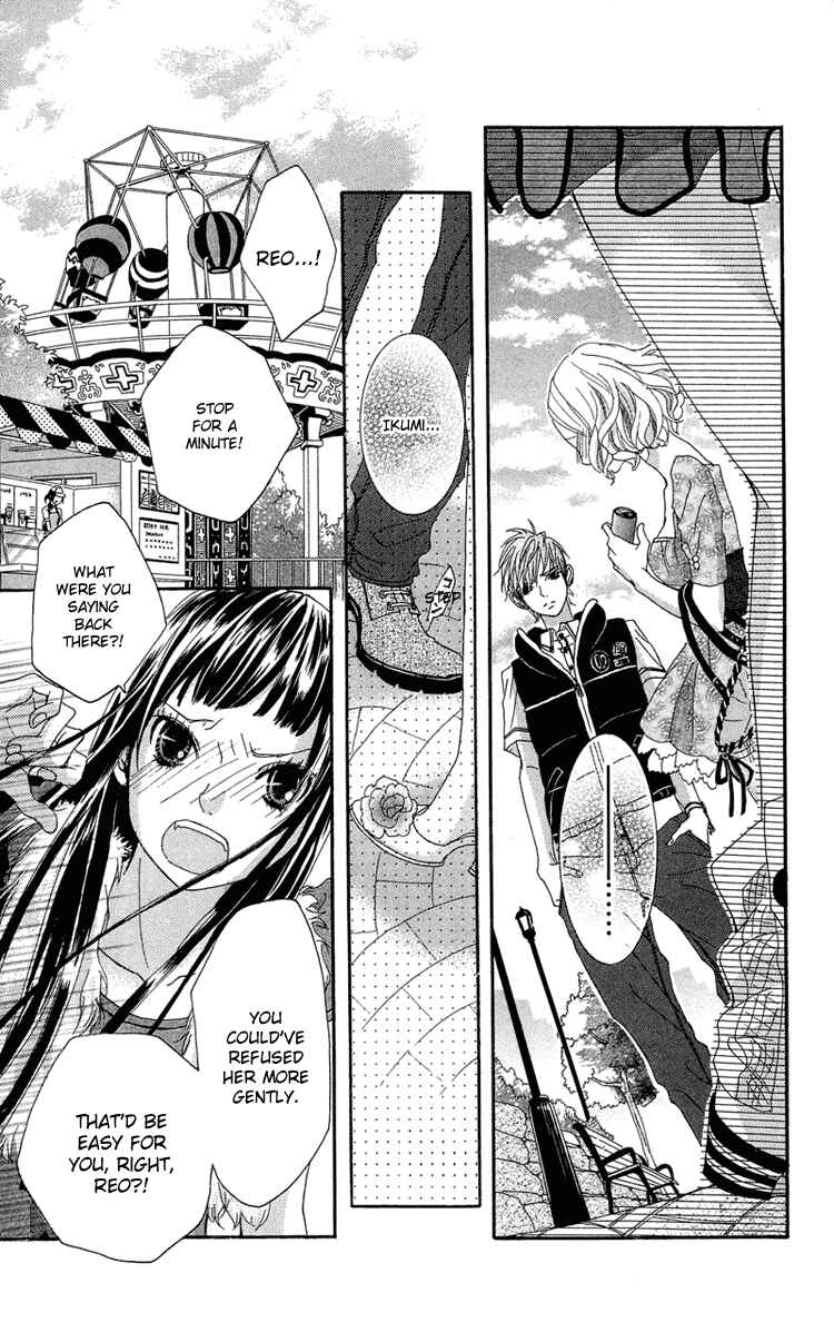 Page 28 Chapter 8 Himitsu no Ai-chan