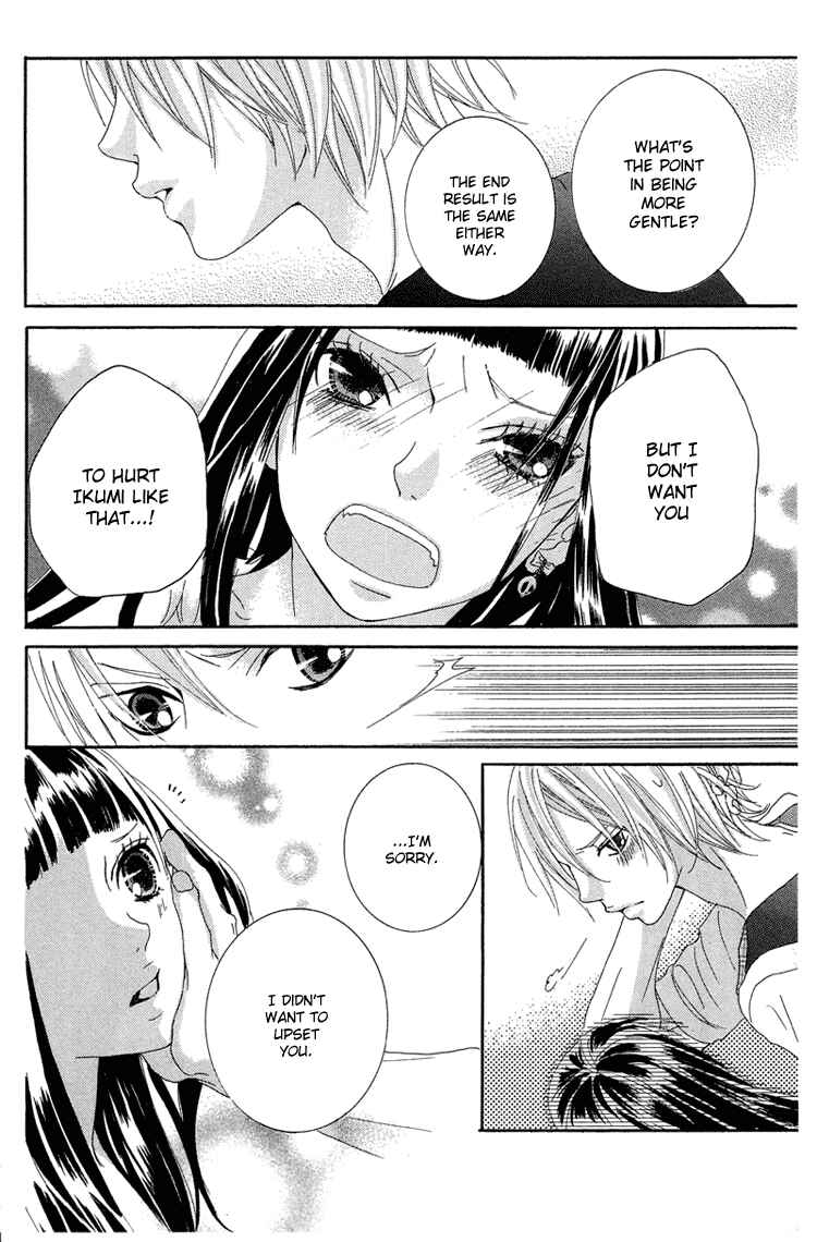Page 29 Chapter 8 Himitsu no Ai-chan