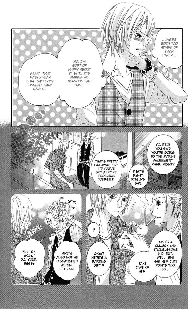 Page 6 Chapter 8 Himitsu no Ai-chan