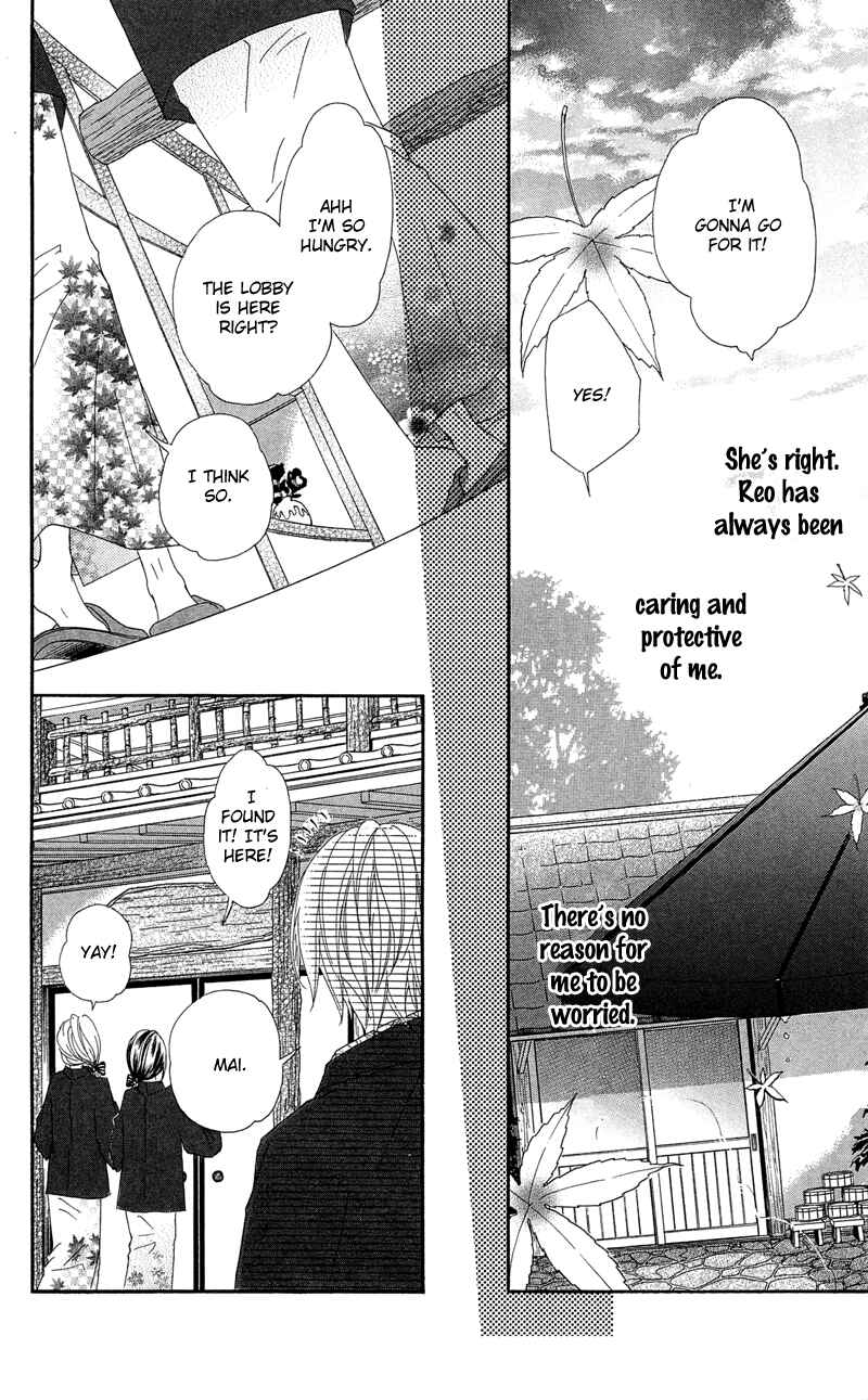 Page 10 Chapter 17 Himitsu no Ai-chan
