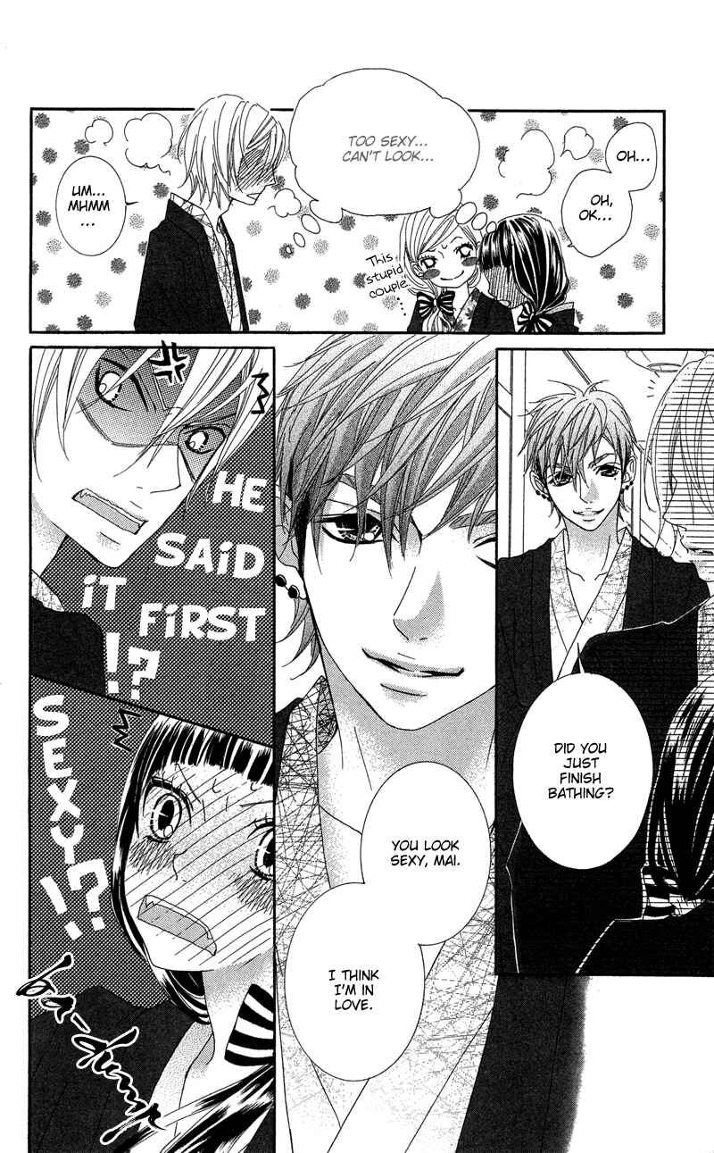 Page 12 Chapter 17 Himitsu no Ai-chan