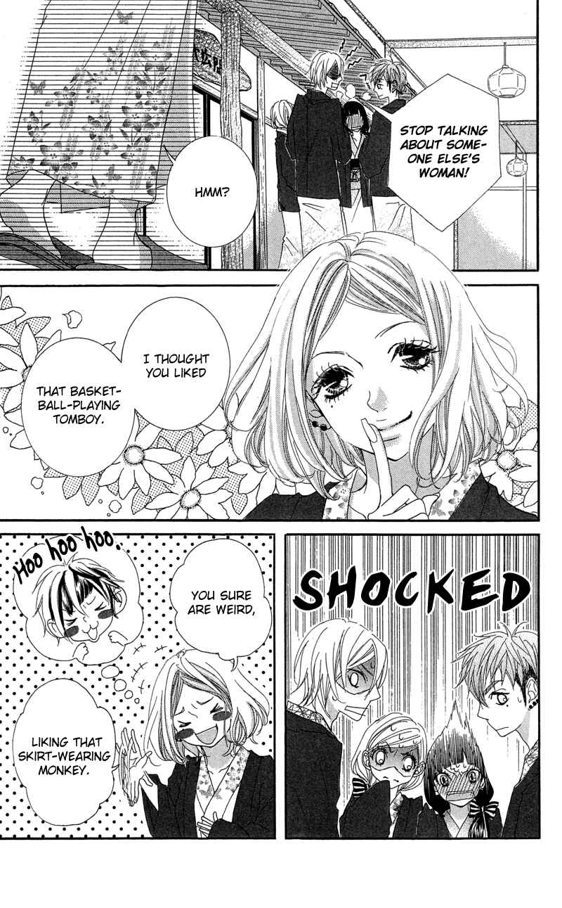 Page 13 Chapter 17 Himitsu no Ai-chan