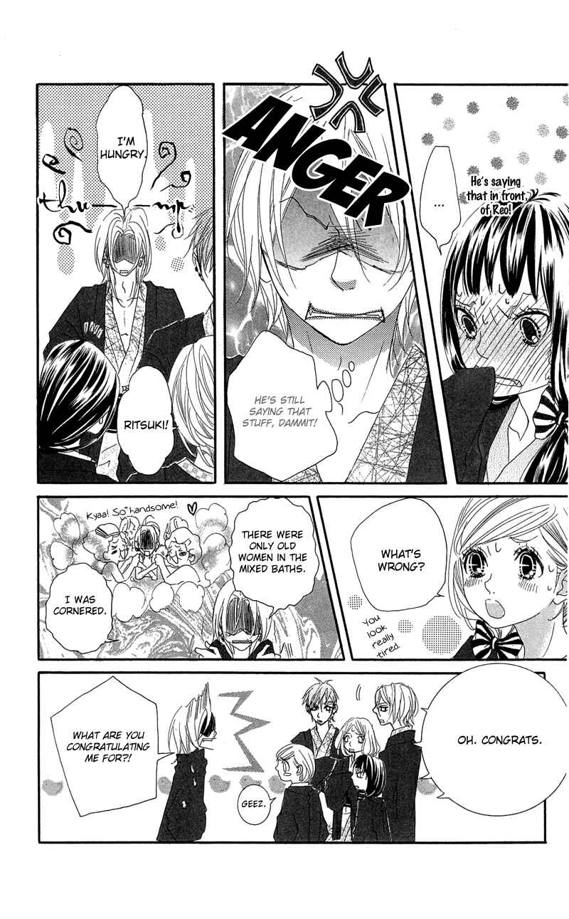 Page 15 Chapter 17 Himitsu no Ai-chan